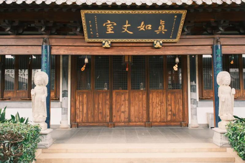 真如寺